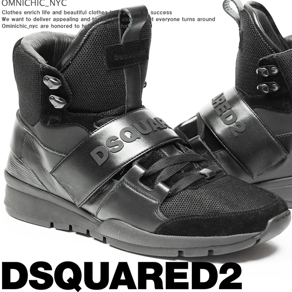 dsquared shoes quality